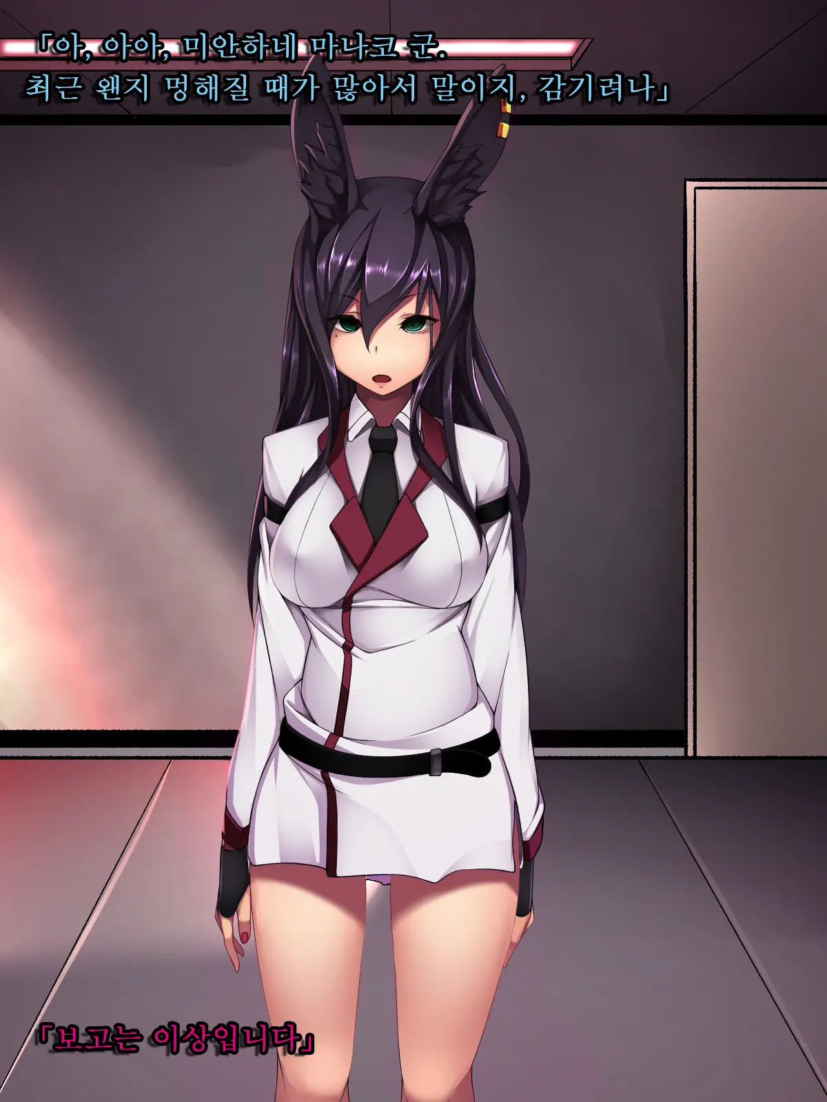 Rabbit Silence -Agent Hatsujou Sennou Keikaku- | 래빗 사일런스 -에이전트 발정 세뇌계획-